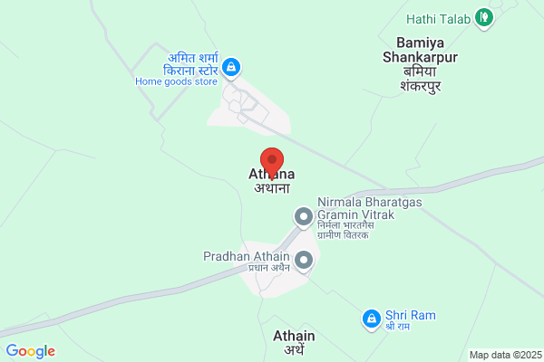 Athana
